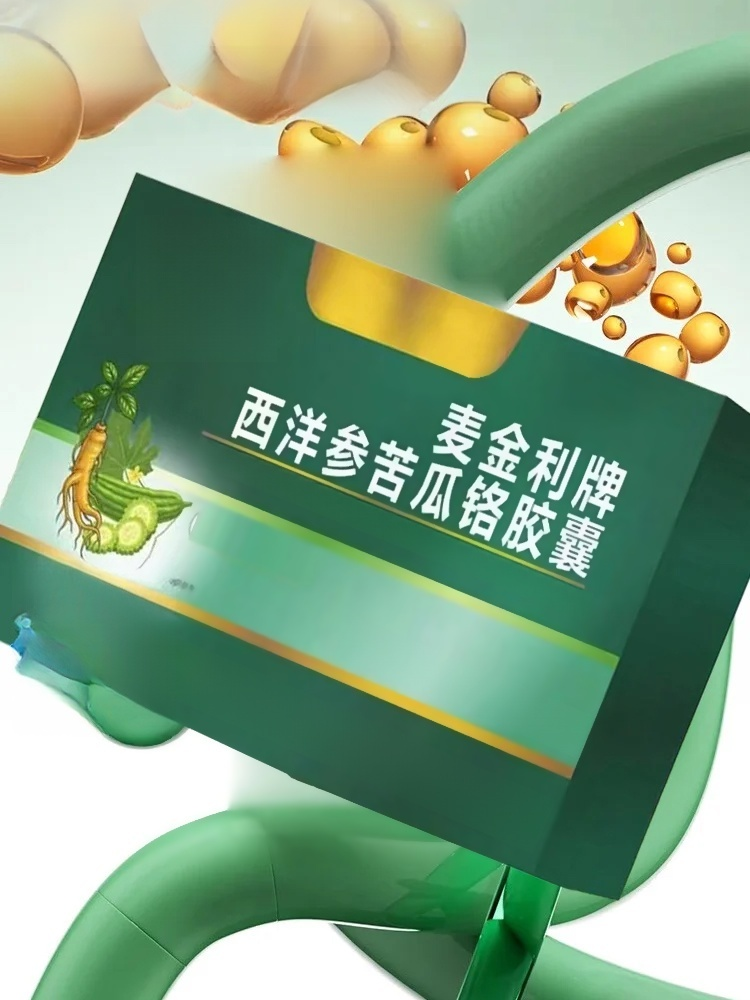 McKinley Brand American Ginseng Bitter Melon Chromium Capsules