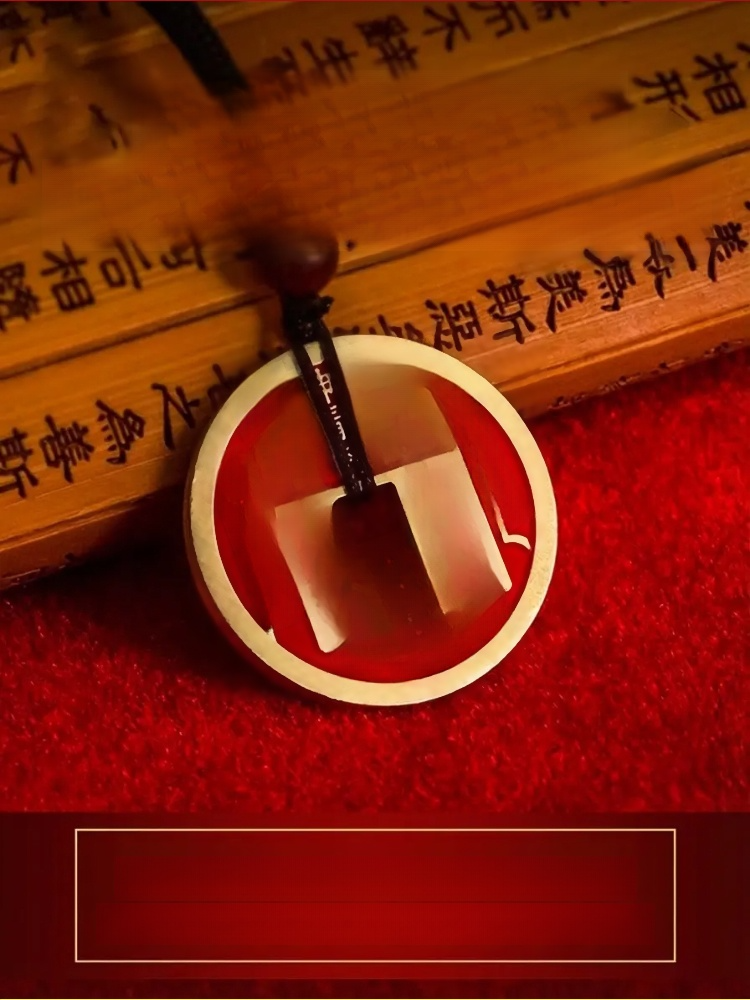 Shan Gui Coin Ancient Currency Pendant