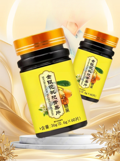 Lung Breathing Purification Tablets - Honeysuckle, Loquat, and Green Fruit Tablets