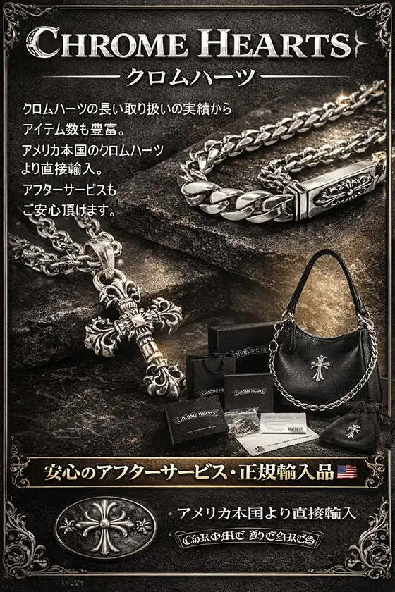 {"default":"CHROME HEARTS"}
