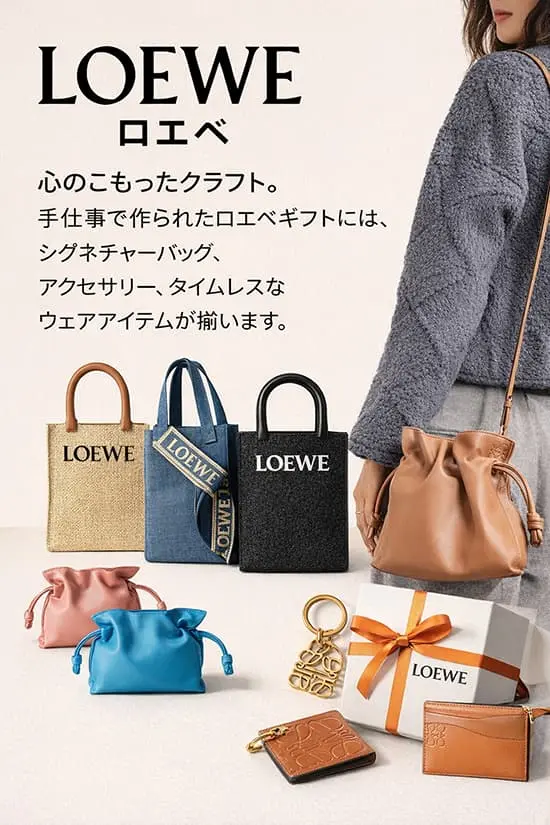 {"default":"Loewe"}
