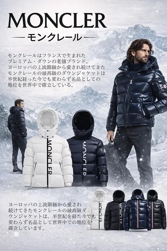 {"default":"moncler"}
