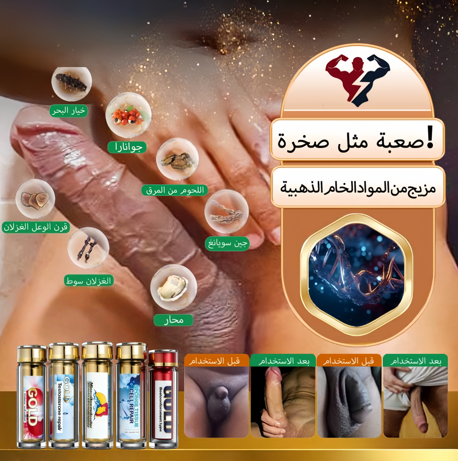 NO.66--【GOLD Kidney Nutrition】Kidney Gold Nutrients✨