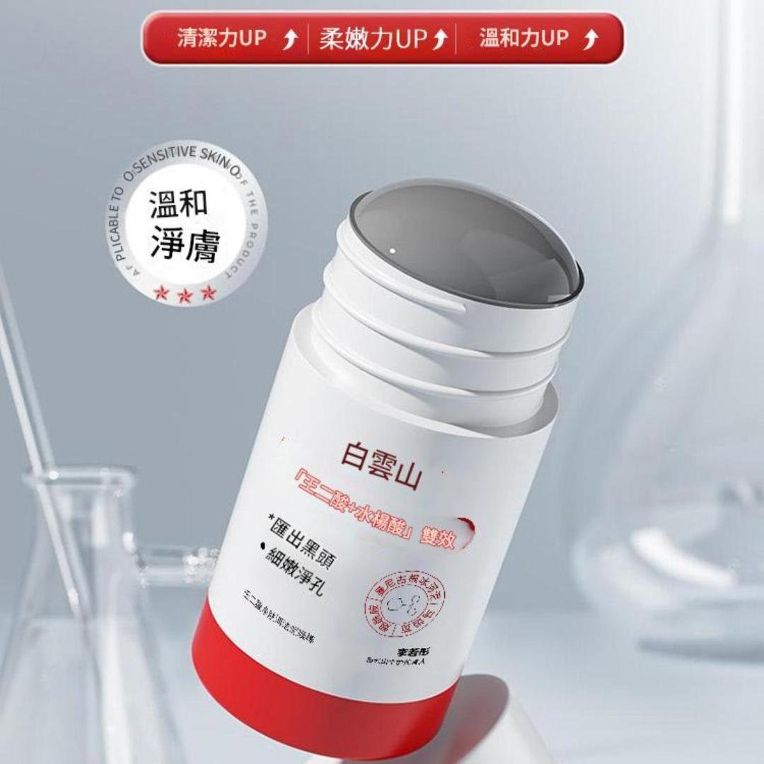 好物嚴選·王二酸清潔泥膜棒