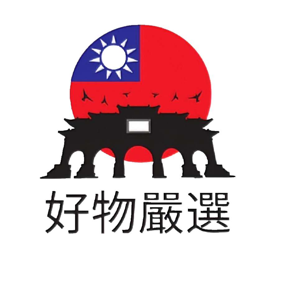 台灣好物嚴選官網旗艦店