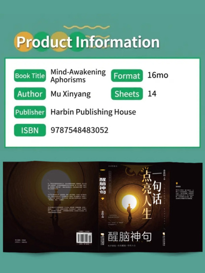 Life Awakening Wisdom Quotes Notebook