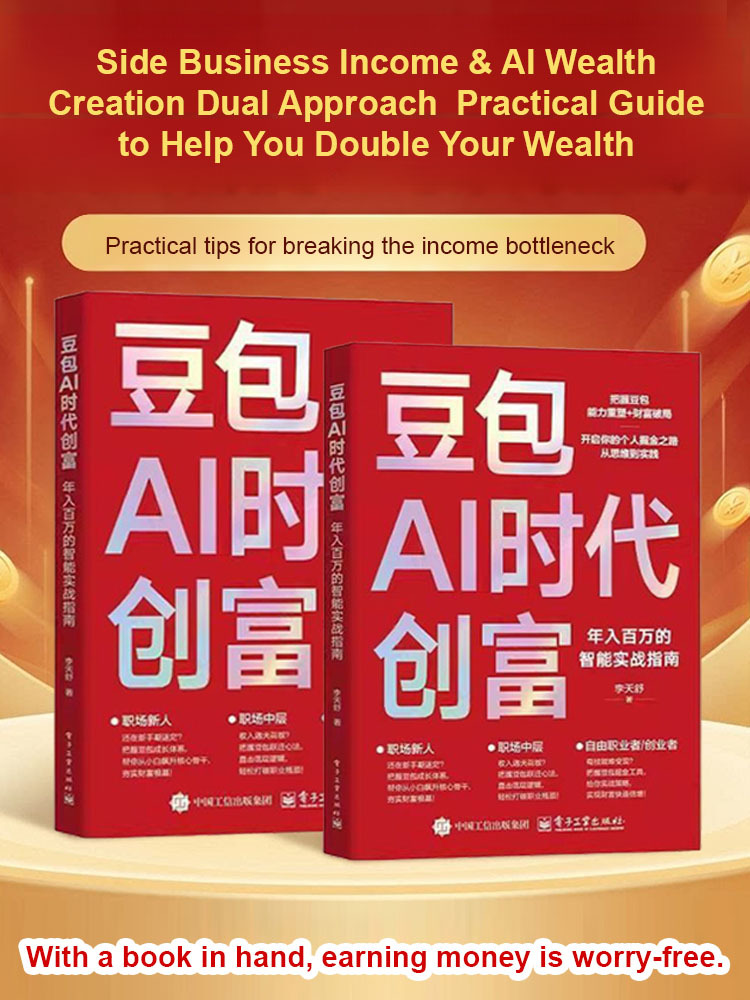 Wealth Creation Secrets in the AI Era