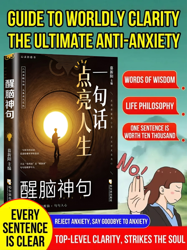 Life Awakening Wisdom Quotes Notebook