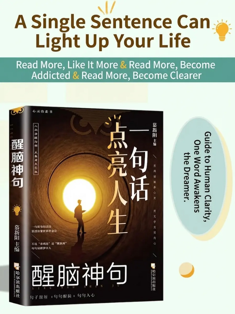 Life Awakening Wisdom Quotes Notebook