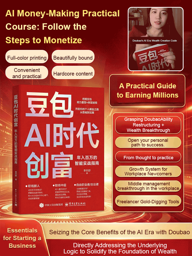 Wealth Creation Secrets in the AI Era
