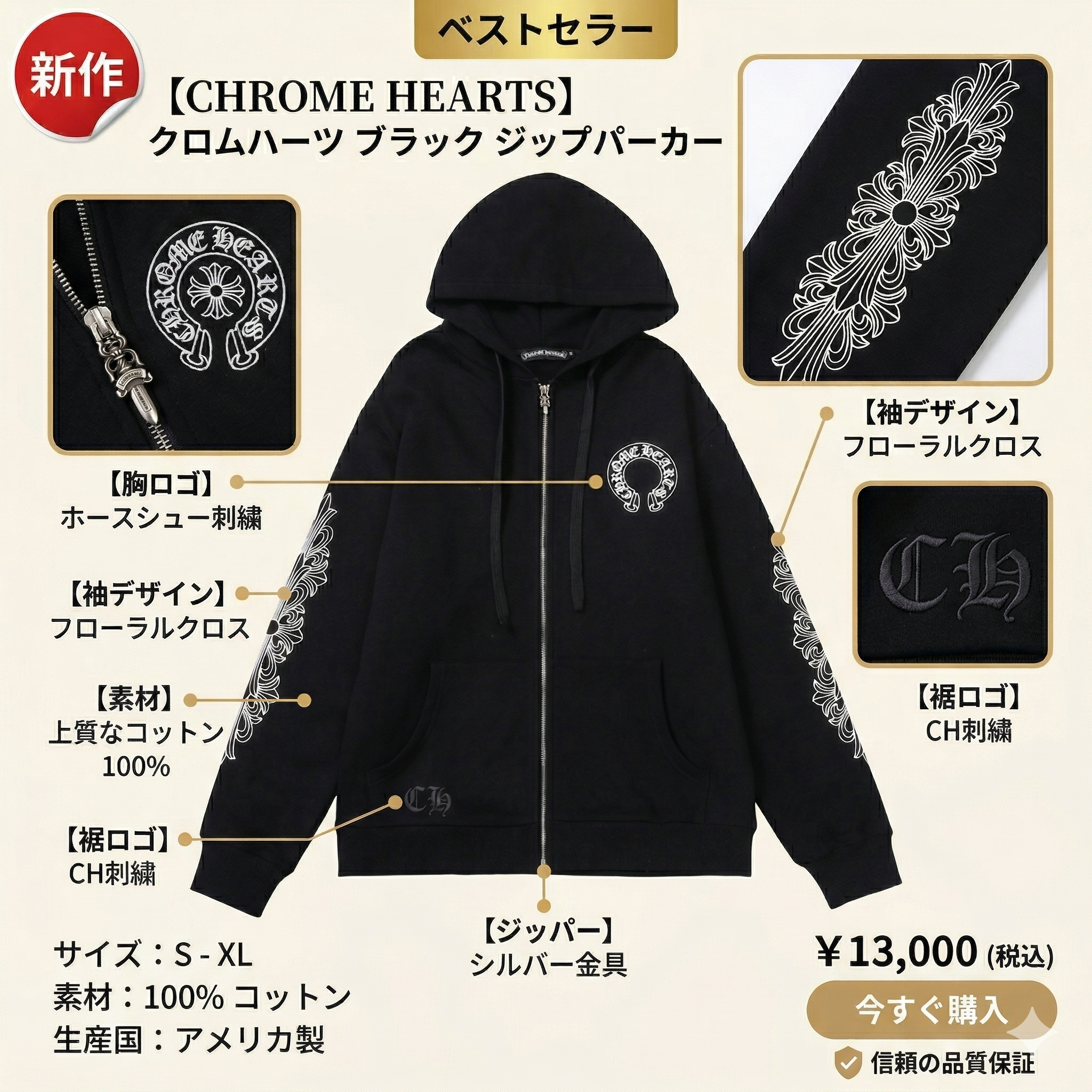 【CHROME HEARTS】クロムハーツ パーカー 男女兼用、ご好評に付き再入荷！