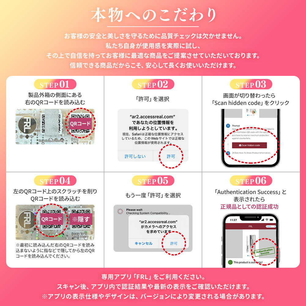 スーパーSALE＼2,020円OFFクーポン／【楽天1位獲得】ラッシュアディクトアドバンスまつ毛美容液Lashaddictラッシュアディクトアイラッシュコンディショニングセラムアドバンス5mLリーフレットシリアルナンバーQRコード付き