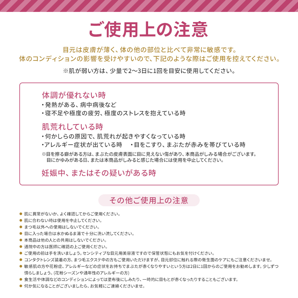 スーパーSALE＼2,020円OFFクーポン／【楽天1位獲得】ラッシュアディクトアドバンスまつ毛美容液Lashaddictラッシュアディクトアイラッシュコンディショニングセラムアドバンス5mLリーフレットシリアルナンバーQRコード付き