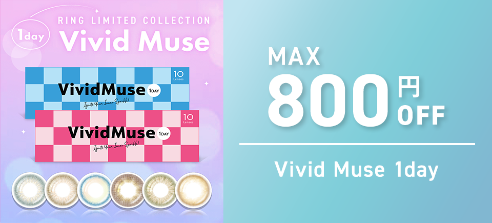 Vivid Muse 1day