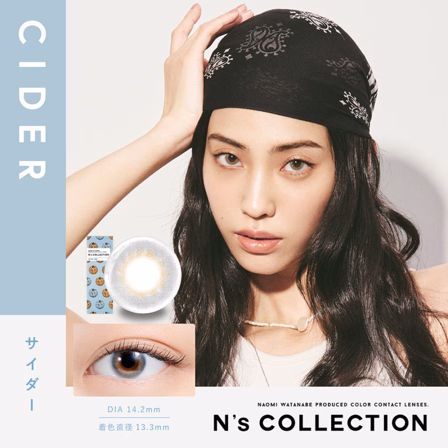エヌズコレクション ワンデー 10枚入り(CIDER)