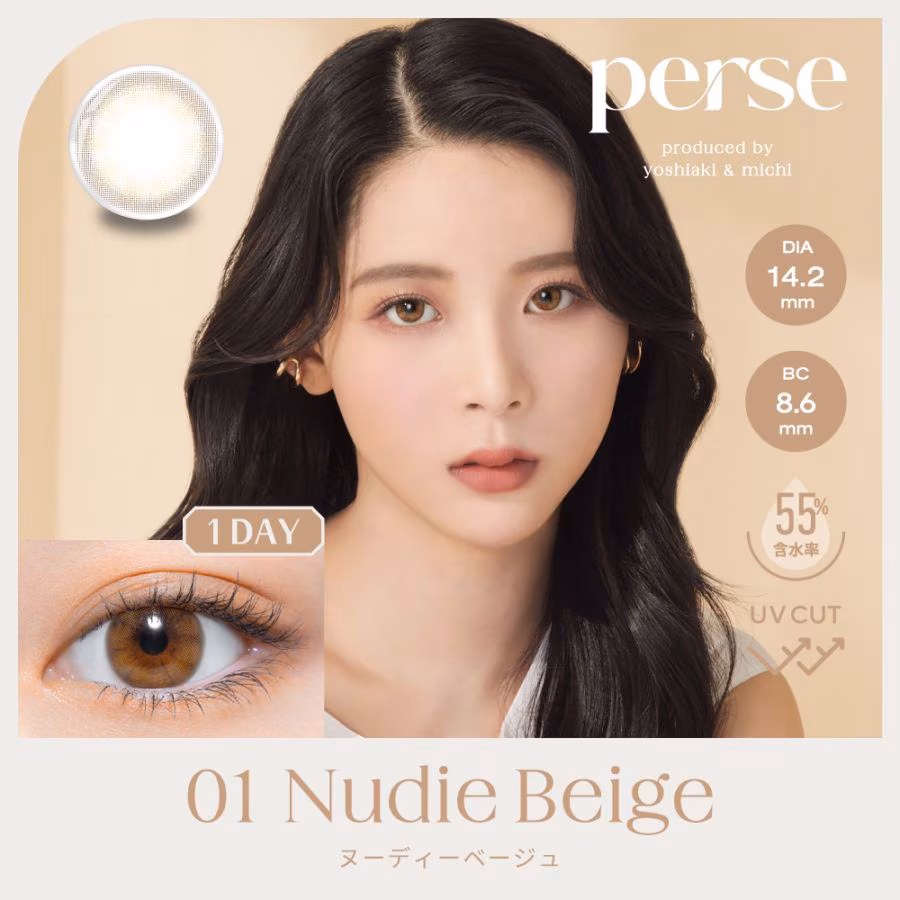パース ワンデー 10枚入り(NUDIE BEIGE)