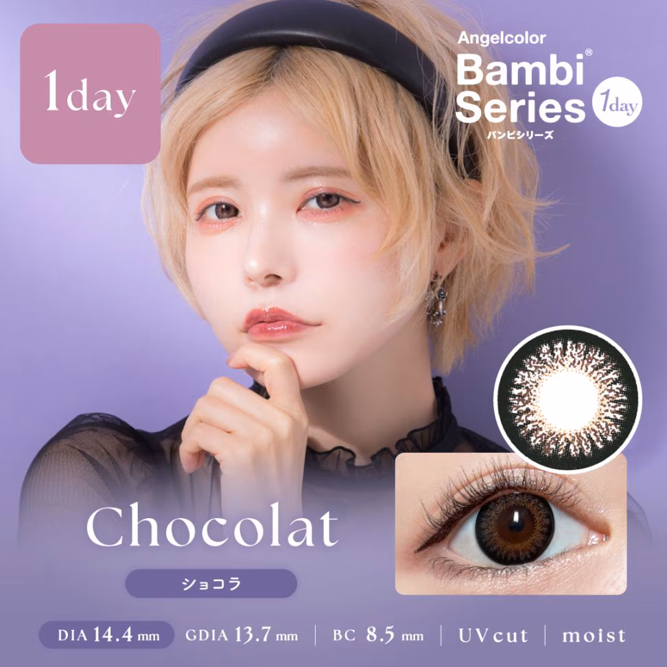 エンジェルカラー バンビシリーズ ワンデー UVM 10枚入り(CHOCOLAT)