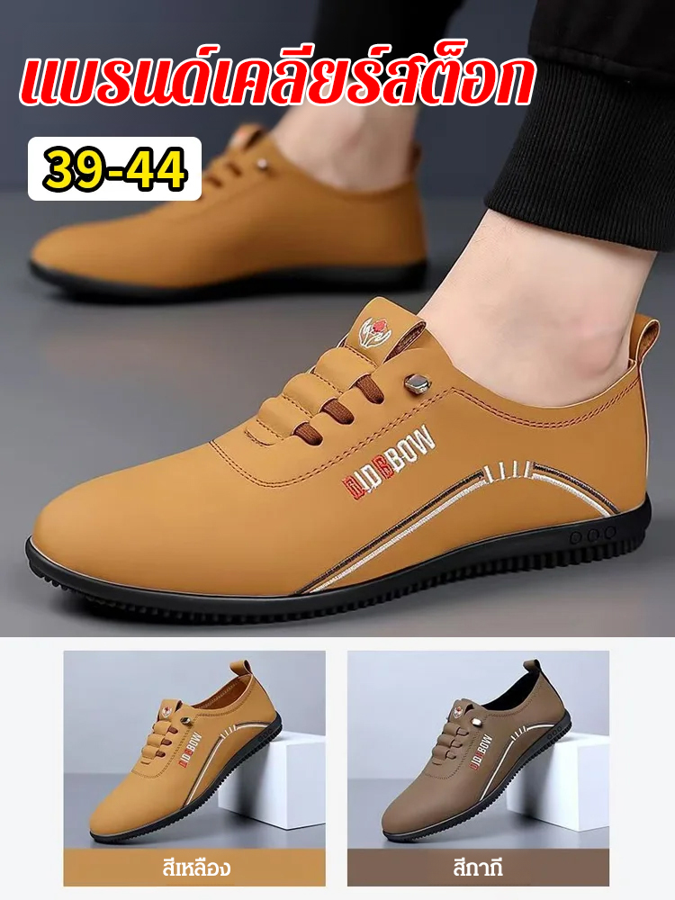 รองเท้าหนังสไตล์อังกฤษแมทช์ง่าย
