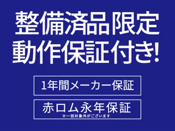 【中古】【安心保証】 iPad 10.2インチ 第9世代[256GB] 整備品 Wi-Fiモデル スペースグレイ