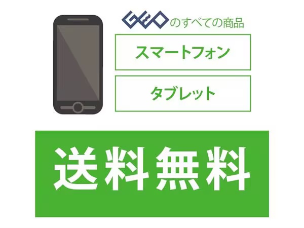 【中古】【安心保証】 Galaxy Z Fold7 SM-F966Q[1TB] SIMフリー ジェットブラック