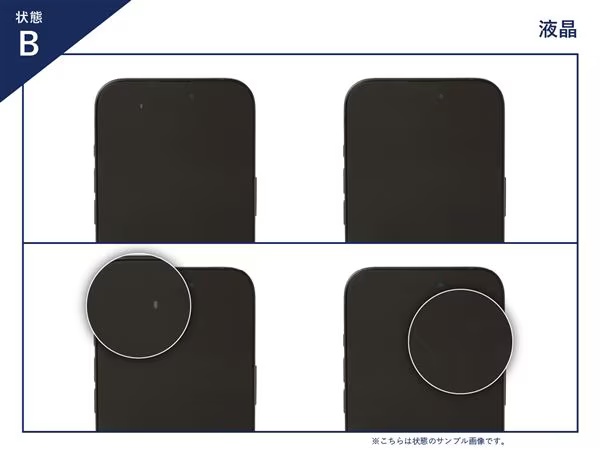 【中古】【安心保証】 Google Pixel 10 Pro Fold[256GB] au ムーンストーン