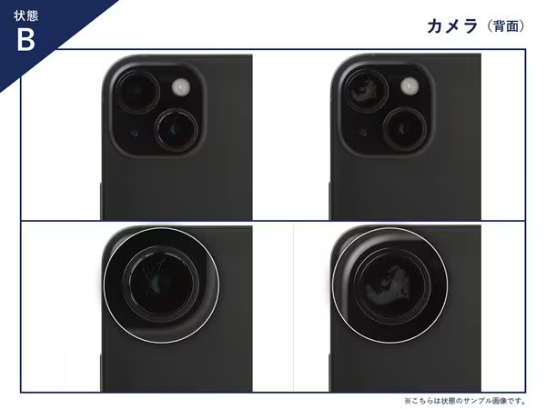 【中古】【安心保証】 Google Pixel 10 Pro Fold[256GB] au ムーンストーン