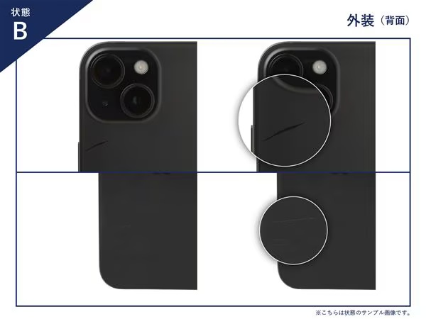 【中古】【安心保証】 Google Pixel 10 Pro Fold[256GB] au ムーンストーン