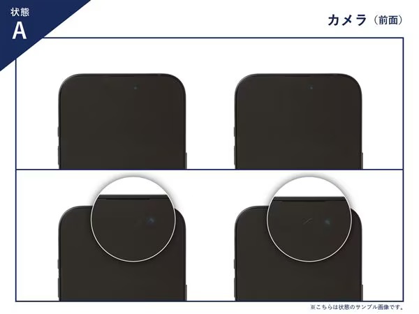 【中古】【安心保証】 Galaxy Z Fold7 SM-F966Q[1TB] SIMフリー ジェットブラック