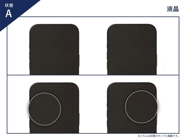 【中古】【安心保証】 iPhone17 Pro Max[256GB] SoftBank/Y!mobile シルバー