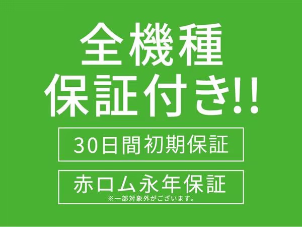 【中古】【安心保証】 iPhone17 Pro Max[256GB] SoftBank/Y!mobile シルバー