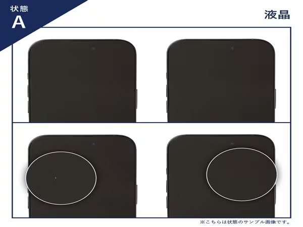 【中古】【安心保証】 Google Pixel 10 Pro Fold[256GB] SIMフリー ジェイド