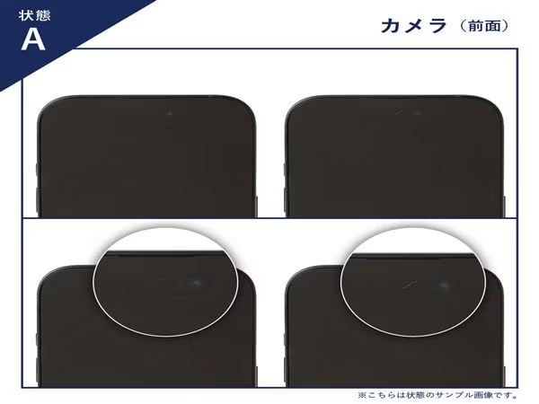 【中古】【安心保証】 Google Pixel 10 Pro Fold[256GB] SIMフリー ジェイド