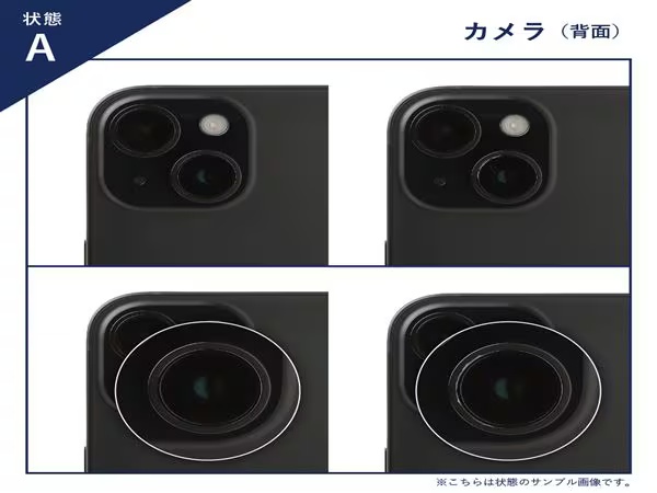 【中古】【安心保証】 Google Pixel 10 Pro Fold[256GB] SIMフリー ジェイド