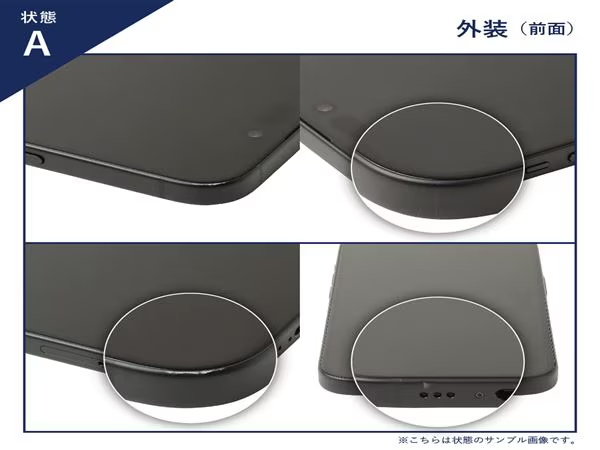 【中古】【安心保証】 Google Pixel 10 Pro Fold[256GB] SIMフリー ジェイド