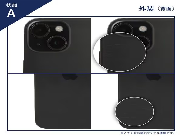 【中古】【安心保証】 Google Pixel 10 Pro Fold[256GB] SIMフリー ジェイド