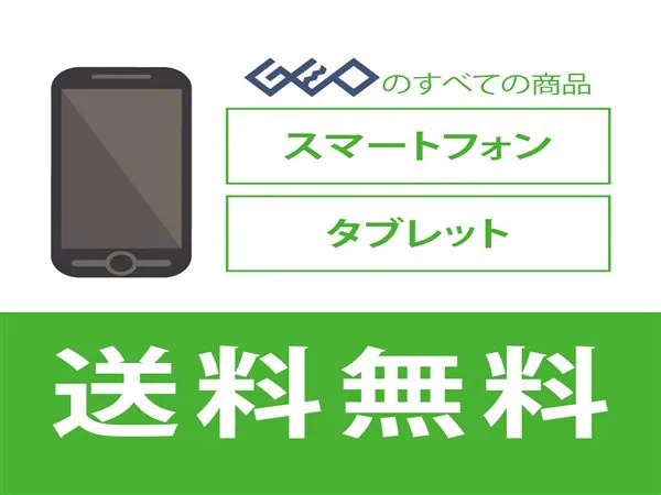 【中古】【安心保証】 Google Pixel 10 Pro Fold[256GB] SIMフリー ジェイド