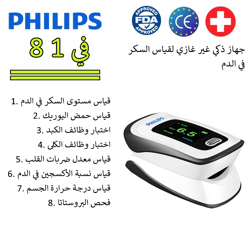 ✨【جهاز ذكي جديد غير غازي 12 في 1】💖 احمِ صحتك بسهولة واشعر براحة أكبر كل يوم!