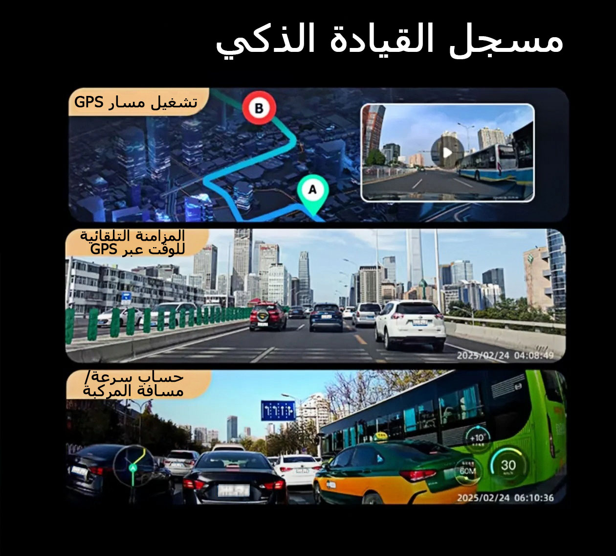 كاميرا Garmin G980 للسيارة تعمل بالذكاء الاصطناعي والتحكم الصوتي، مزودة بأربع كاميرات، ورؤية بانورامية 360 درجة، ورؤية ليلية فائقة الوضوح بدقة 4K، ونظام تحديد المواقع العالمي (GPS).