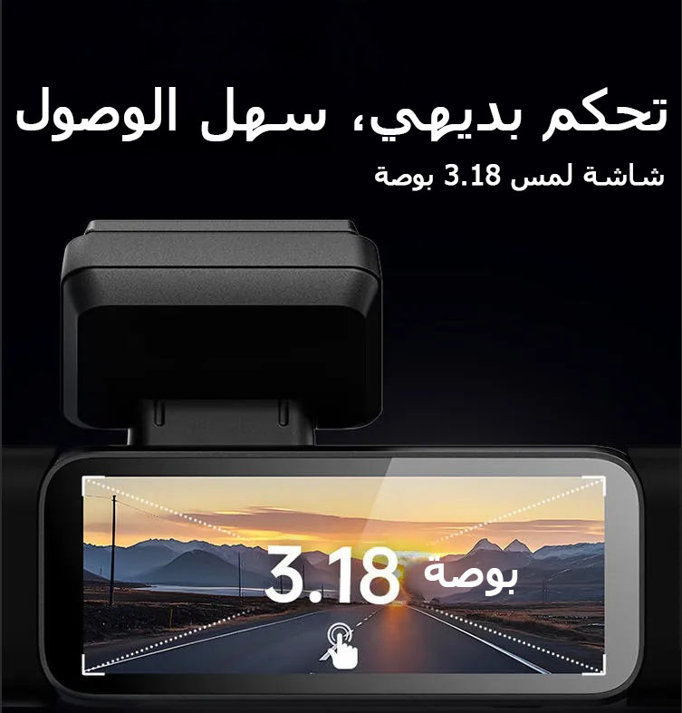 كاميرا Garmin G980 للسيارة تعمل بالذكاء الاصطناعي والتحكم الصوتي، مزودة بأربع كاميرات، ورؤية بانورامية 360 درجة، ورؤية ليلية فائقة الوضوح بدقة 4K، ونظام تحديد المواقع العالمي (GPS).