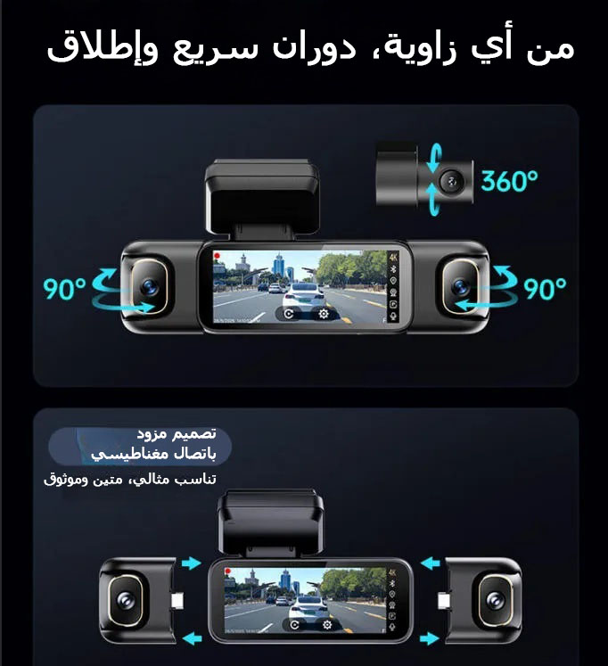 كاميرا Garmin G980 للسيارة تعمل بالذكاء الاصطناعي والتحكم الصوتي، مزودة بأربع كاميرات، ورؤية بانورامية 360 درجة، ورؤية ليلية فائقة الوضوح بدقة 4K، ونظام تحديد المواقع العالمي (GPS).