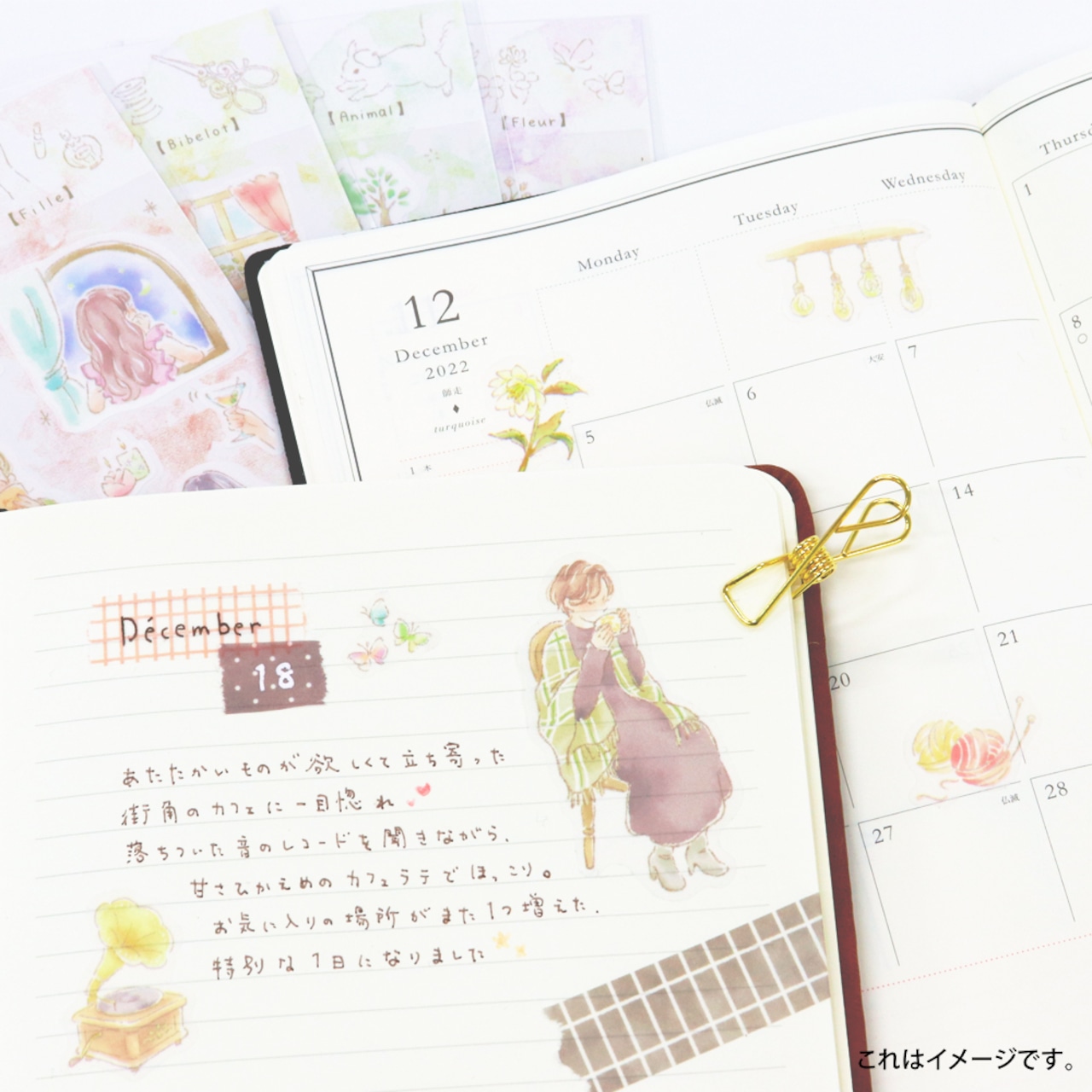 Kamiiso - Mon Favori Sticker Sheet - Biblo