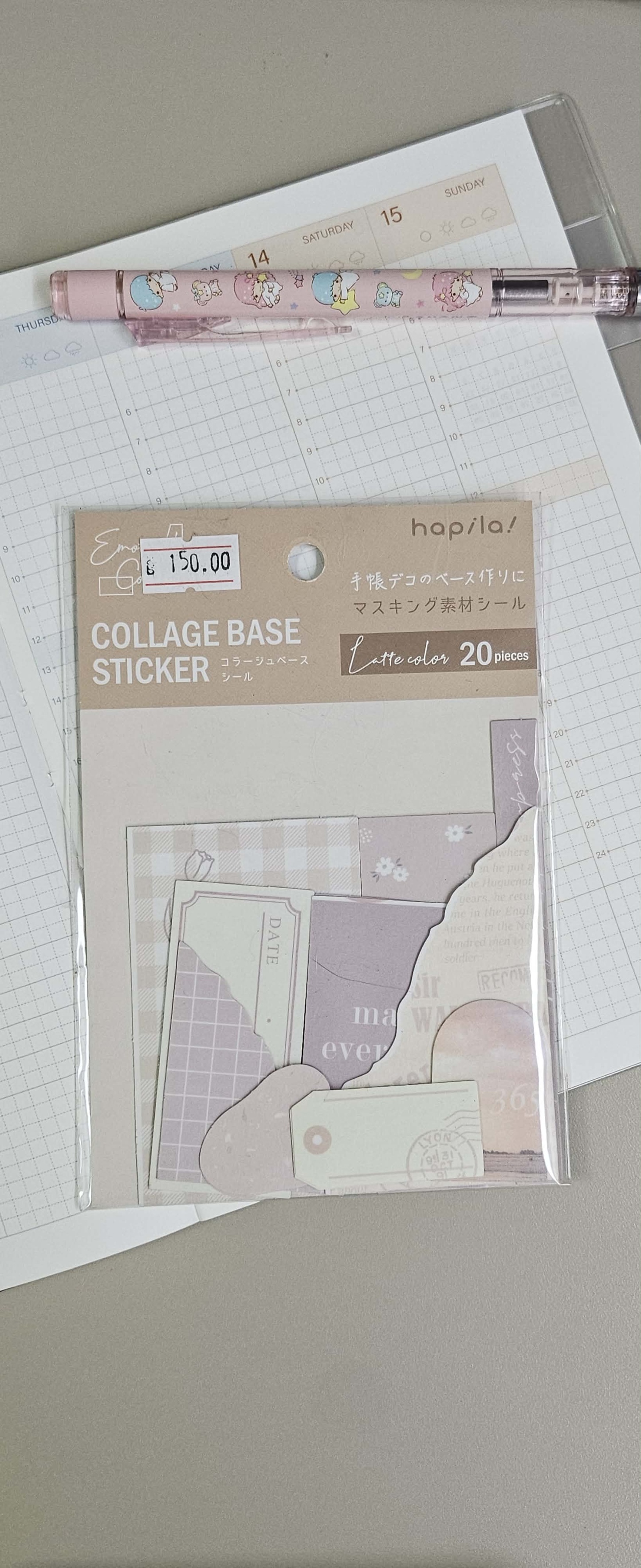 Hapila - Collage Base Sticker - Latte