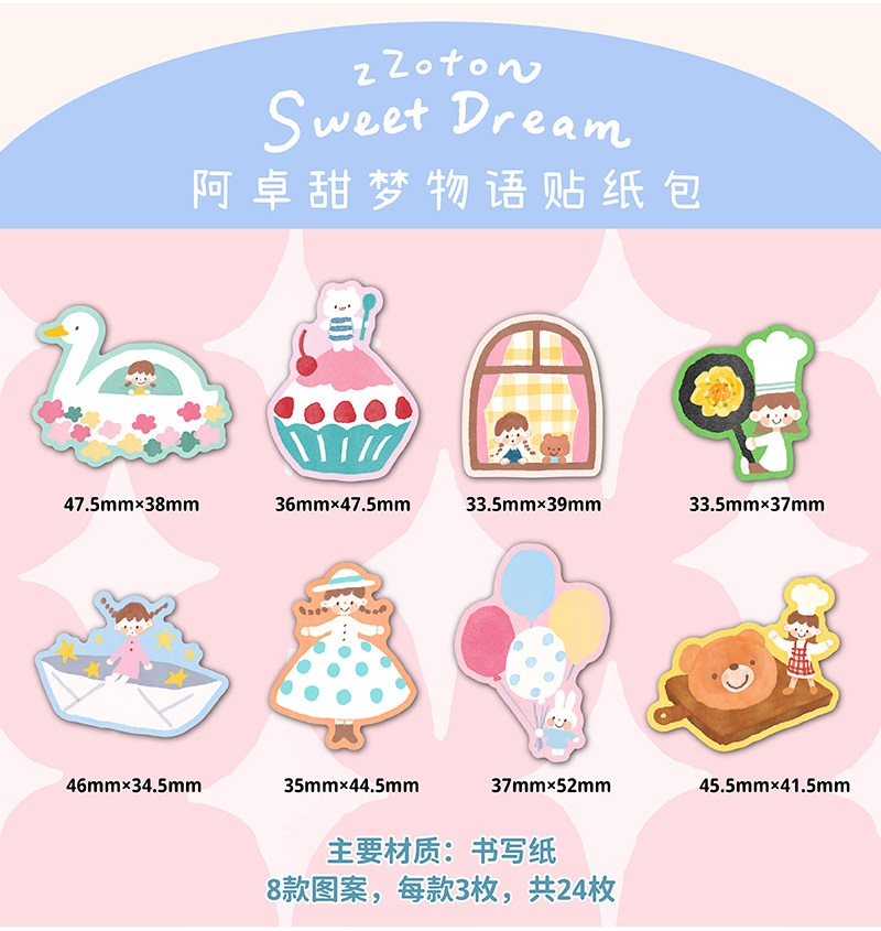 Molinta Sticker Sheets - Pocket Sticker v1 – Stationery Cafe