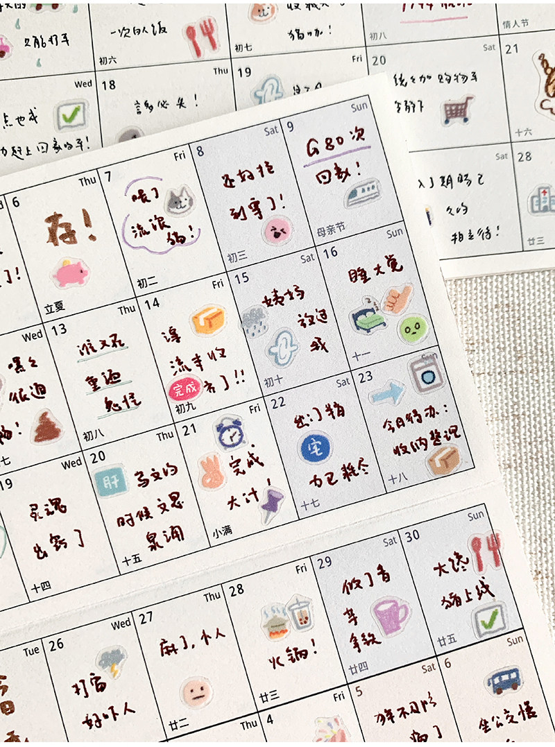 Molinta - Tape - Planner Icons