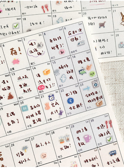 Molinta - Tape - Planner Icons