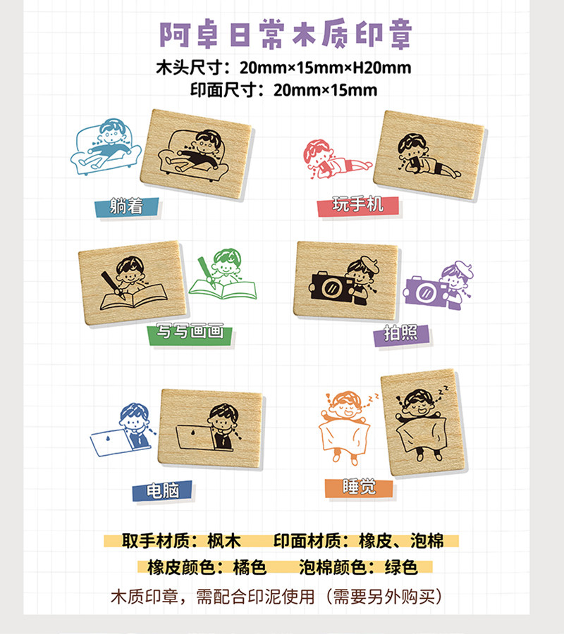 Molinta - Expressions and Actions stamp V2