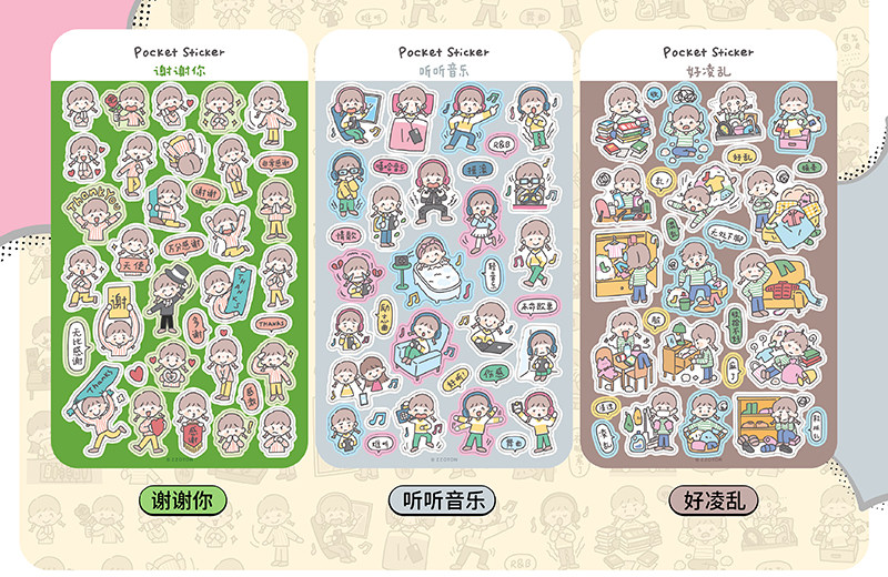 Molinta Sticker Sheets - Pocket Sticker  v14