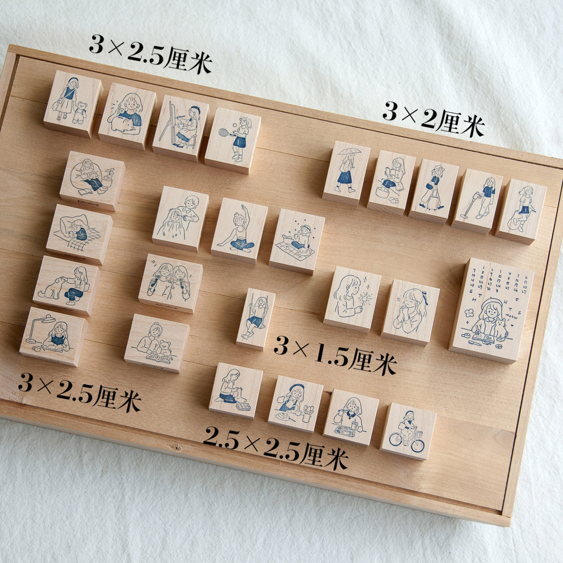 Blank book - Stamp -  Phase 2 Litte Girl Series