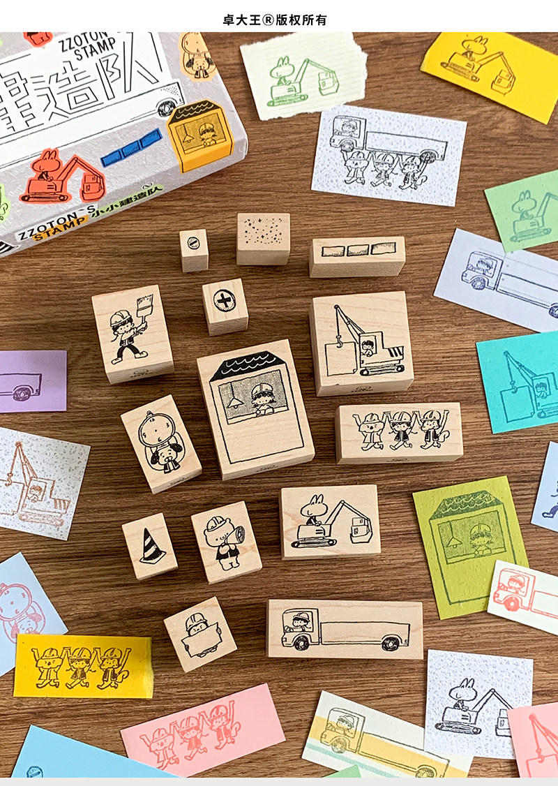 Molinta - Little Construction Team Stamps