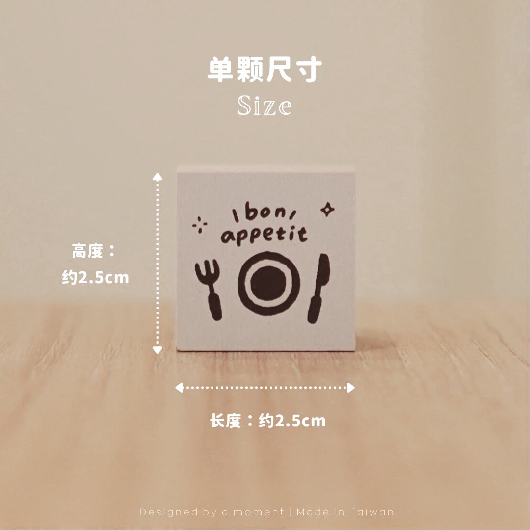 AMoment - Stamp - Slow Life Stamp 3 series - Take a pic